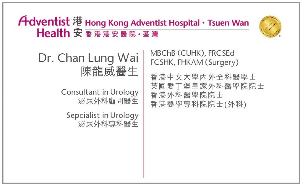 Dr. Chan Lung Wai